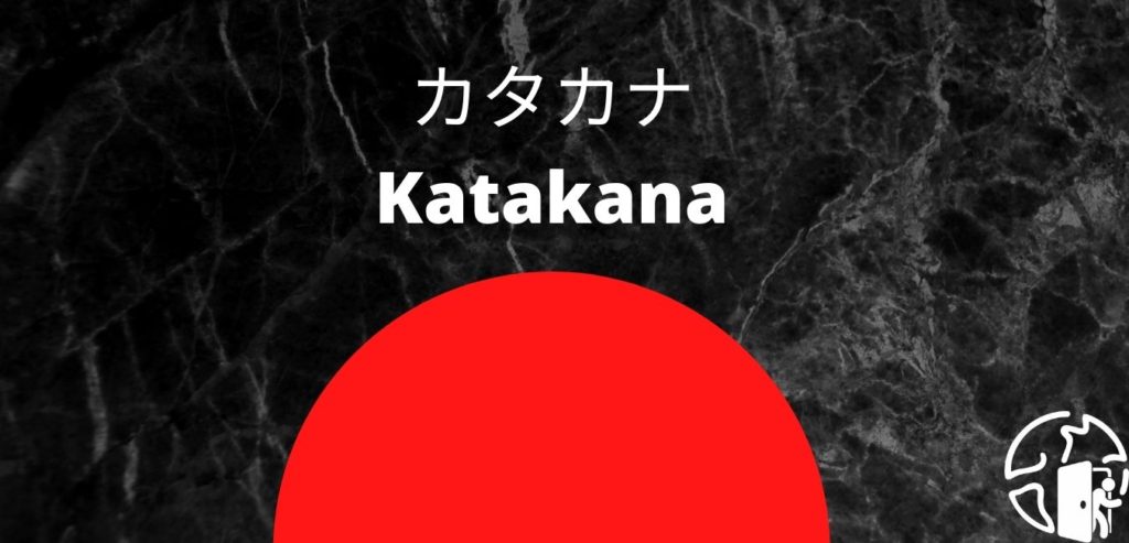 Conhecendo o katakana