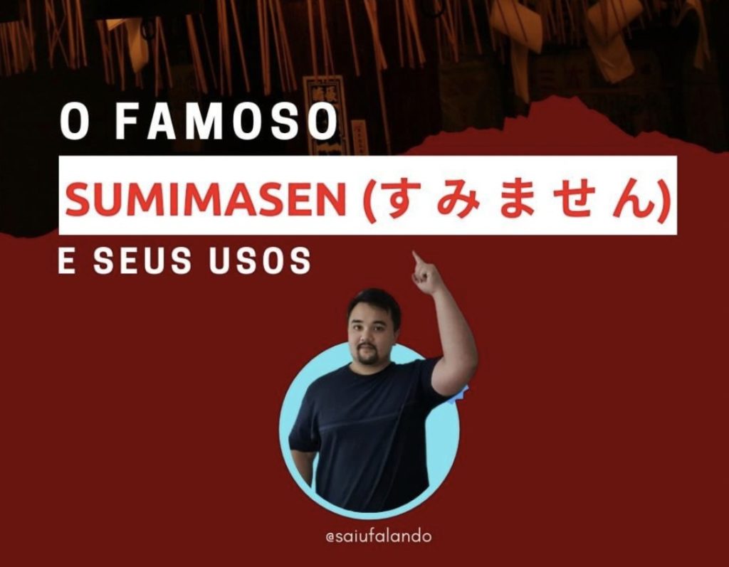 Verbos com muitos significados – TSUKU Parte 1 